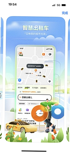 ��������5.11.49 �罻ֱ�����ͼ3