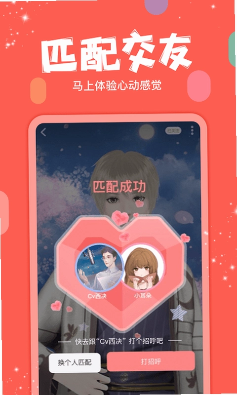 ��������5.11.49 �罻ֱ�����ͼ4