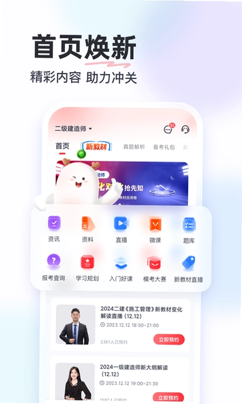 ��·����6.3.48 ְҵ������ͼ3