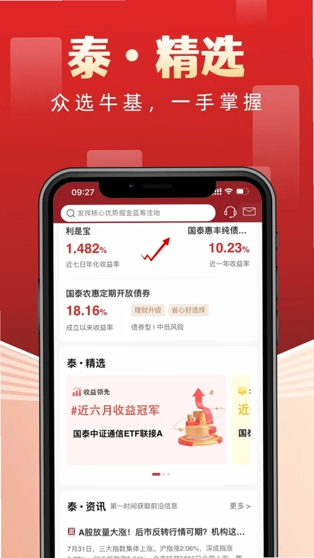 ��̩����8.5.30 ����Ͷ�ʽ�ͼ0