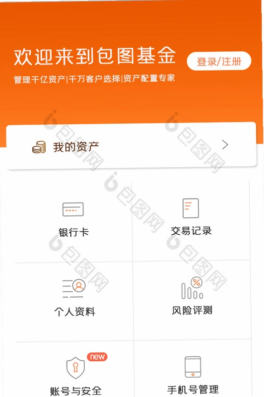 ��̩����8.5.30 ����Ͷ�ʽ�ͼ1