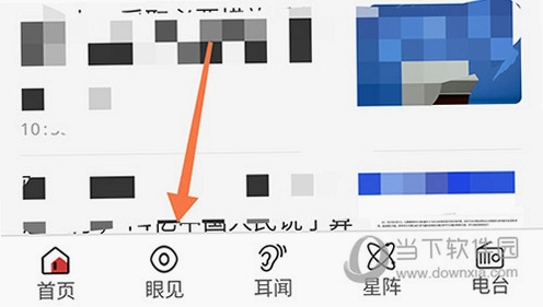 �����5.4.49 ���ſͻ��˽�ͼ3
