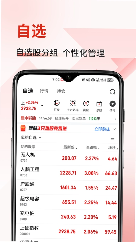 ������Ͷ9.3.4 ��Ʊ������ͼ3