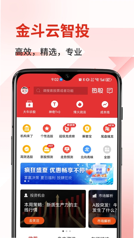 ������Ͷ9.3.4 ��Ʊ������ͼ0