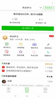 ����֪�� �û�����