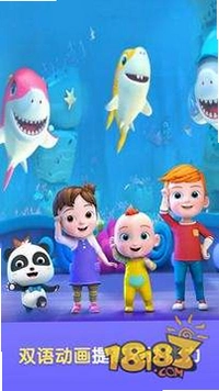 ������ʿ���� Baby Bus World10.00.80.62 ��ͯ������ͼ4