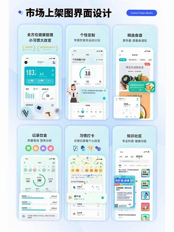 ͨͨ2.65.0 �罻app��ͼ2