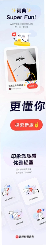 ͨͨ2.65.0 �罻app��ͼ0