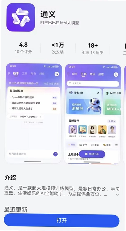 ͨͨ TongTong2.65.0 �罻������ͼ2