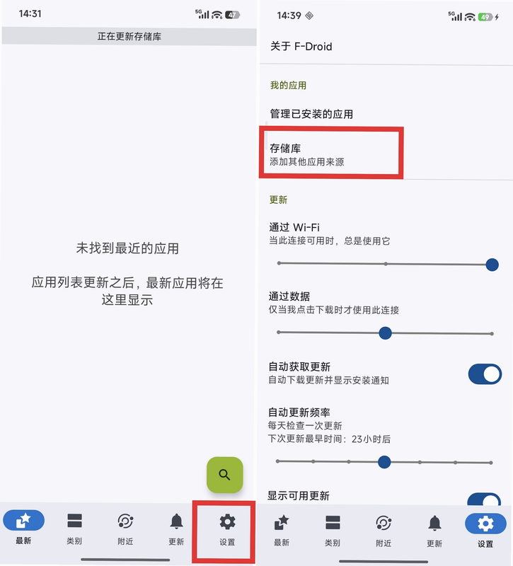 F-Droid ����Դ ���ý̳�