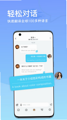 WorldChat ��ɫ���ܽ�ͼ