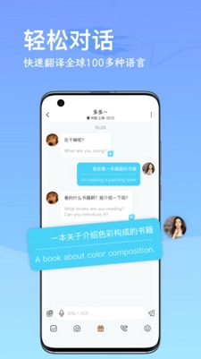 WorldChat1.2.3 �罻�����ͼ0