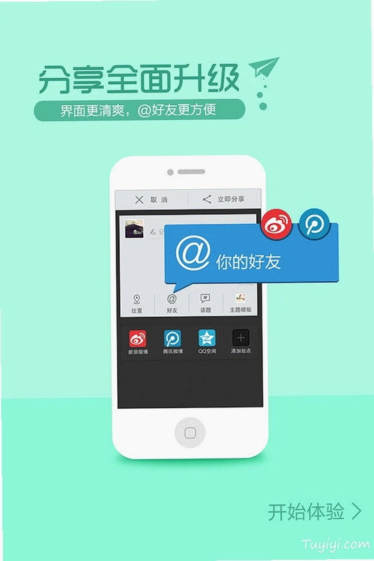 360�����8.4.8.9 �ٷ������ؽ�ͼ4