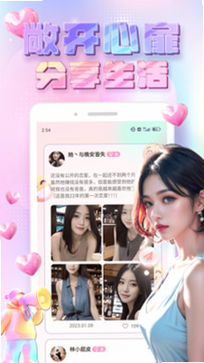 ϲ��App����FM�����ͼ