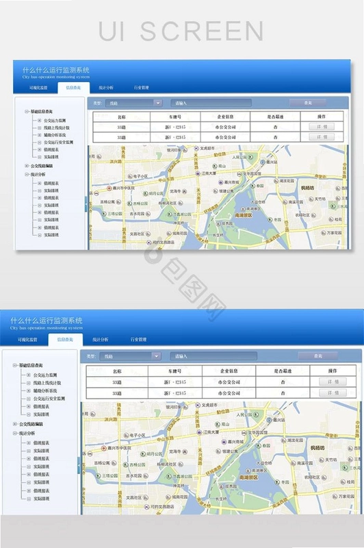 ����ͨCityPass8.3.2 �����������н�ͼ3