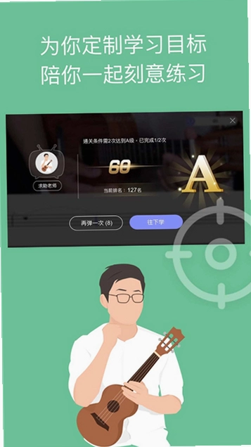 AI����ѧ԰AI Music Academy7.5.3 ���ؽ�ͼ4