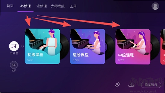 AI����ѧ԰AI Music Academy7.5.3 ���ؽ�ͼ2