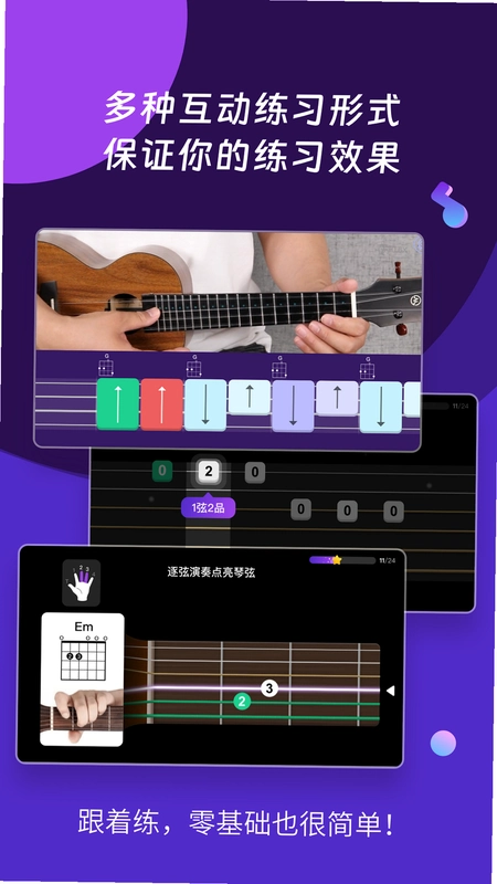 AI����ѧ԰AI Music Academy7.5.3 ���ؽ�ͼ1