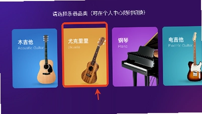AI����ѧ԰AI Music Academy7.5.3 ���ؽ�ͼ3