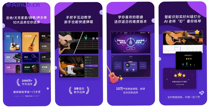 AI����ѧ԰AI Music Academy7.5.3 ���ؽ�ͼ0