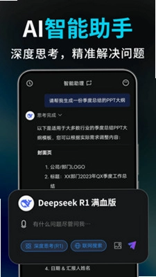 DeepAI��Ƶ���ɽ�ͼ0
