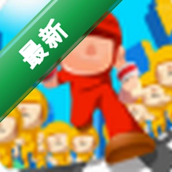 ӵ������Crowd City