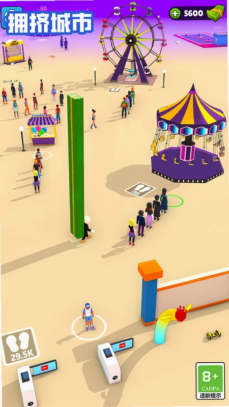 ӵ������Crowd City3.0.6 ���о������ν�ͼ1