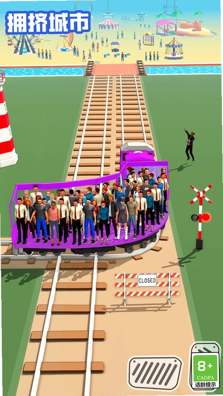 ӵ������Crowd City3.0.6 ���о������ν�ͼ3