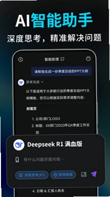 DeepAI��Ƶ���ɽ�ͼ0