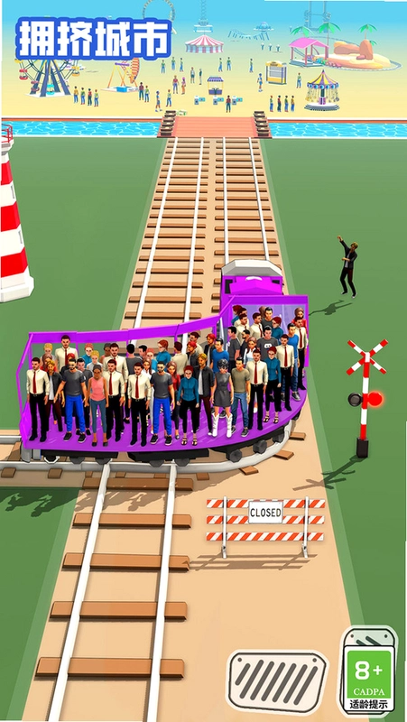 ӵ������Crowd City3.0.6 �������ǽ�ͼ2