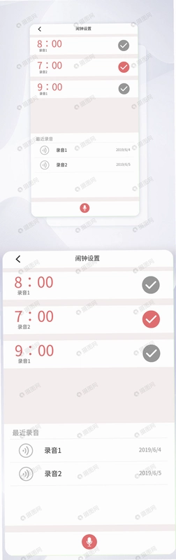ʱ������2.1.15��׿���ͼ1