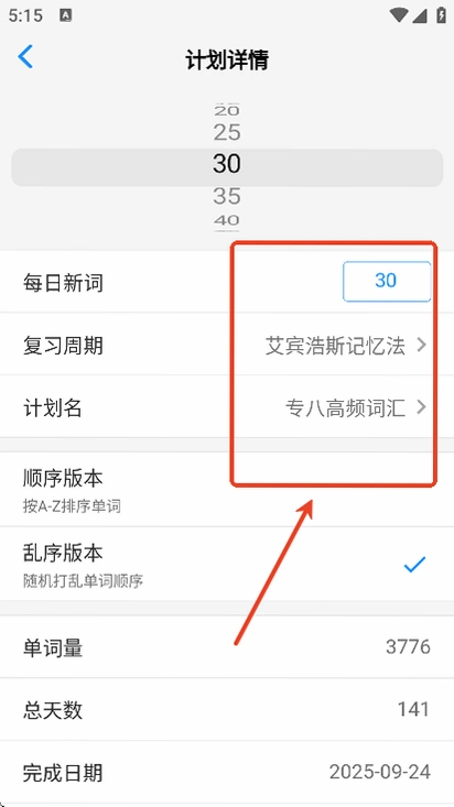 Daily������6.7.15 ������app��ͼ3