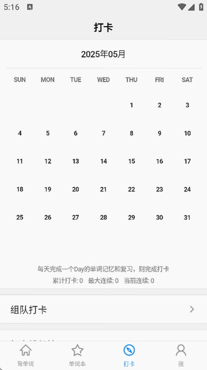 Daily������6.7.15 ������app��ͼ4