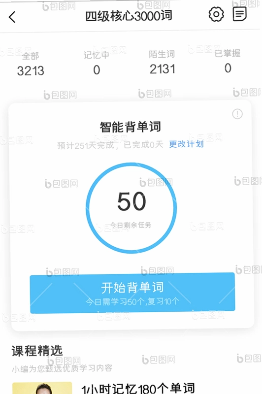 Daily������6.7.15 ������APP��ͼ2