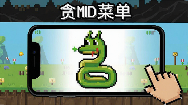 ̰���ߣ�MOD�˵����ֻ���װ�̳�ʾ��ͼ