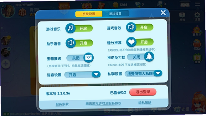 ̰���ߣ�MOD�˵���6.26.1 ���ذ��ͼ3