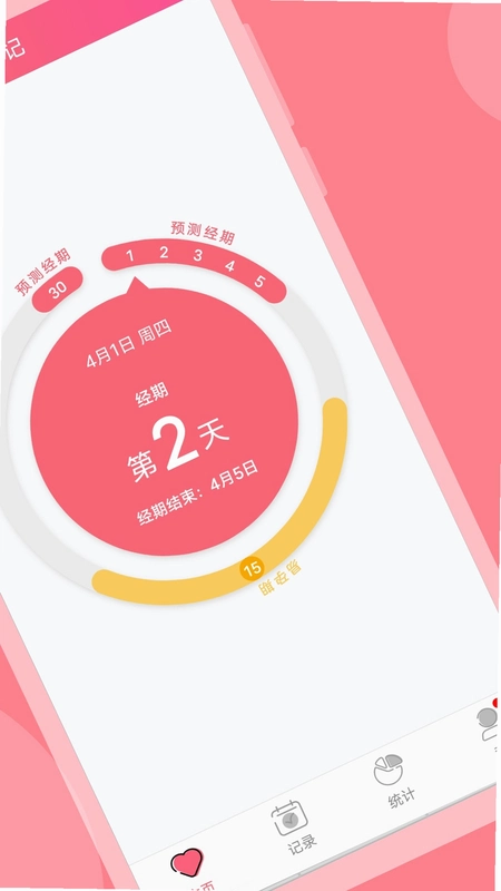 ����С��5.2.0 ���ڹ�����ͼ2