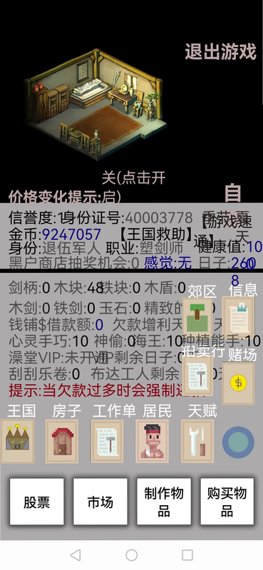 ���׶��������̵�2 ����ϵͳ Ԥ��ͼ