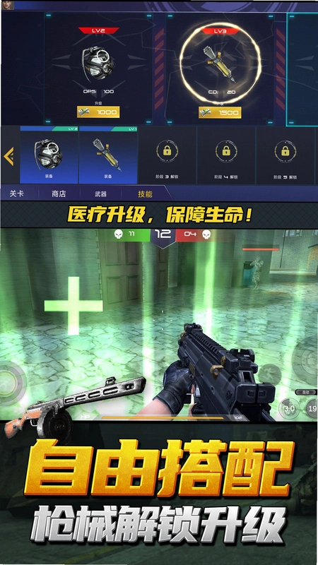 ���׶��������̵�24.85 ��׿���ͼ4