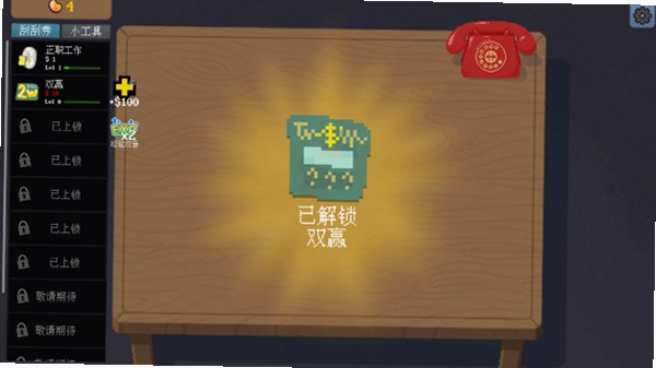 �θ�ˬ�����ܲ˵���0.9.8 �������ֽ�ͼ1
