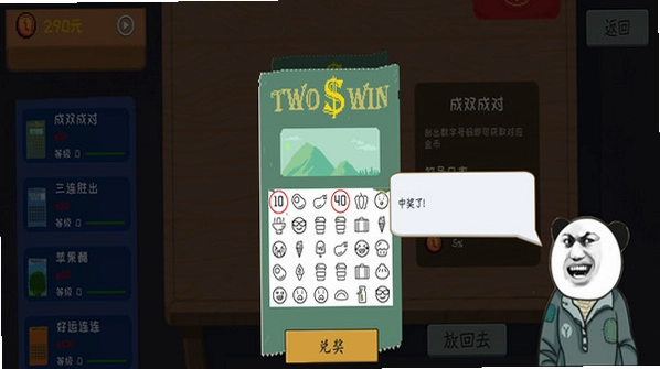 �θ�ˬ�����ܲ˵���0.9.8 �������ֽ�ͼ2
