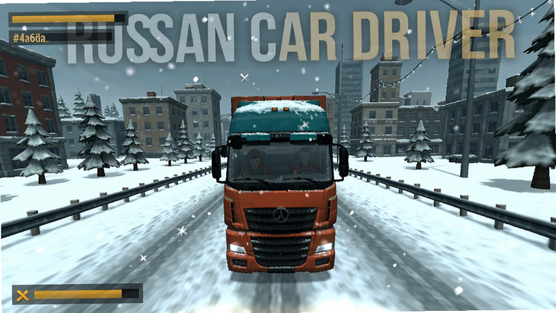 A screenshot of Russian Car Driver game showing a truck driving on a snowy road with city buildings in background, foreground truck centered, palette #4a6fa5 #2c3e50 #e74c3c #ecf0f1 #f1c40f