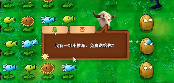 ֲ���ս��ʬ��ָ���� Plants vs. Zombies New Guide Edition0.47 ������ͼ3