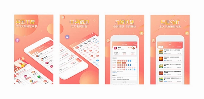 Pickinkbox-Ravelove0.1��׿���ͼ1