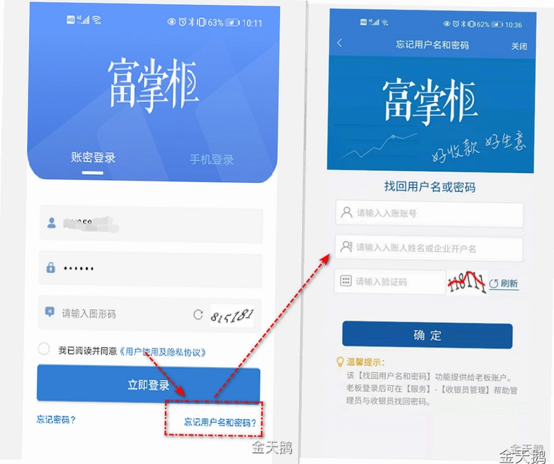 ���ƹ��̻���4.2.1 �̻��տ������ͼ1