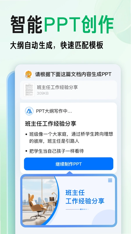 �ٶ��Ŀ�10.4.00 ��׿���ͼ3