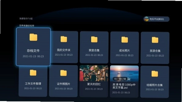 �����Ǵ�Hikistor7.3.1��׿���ͼ3