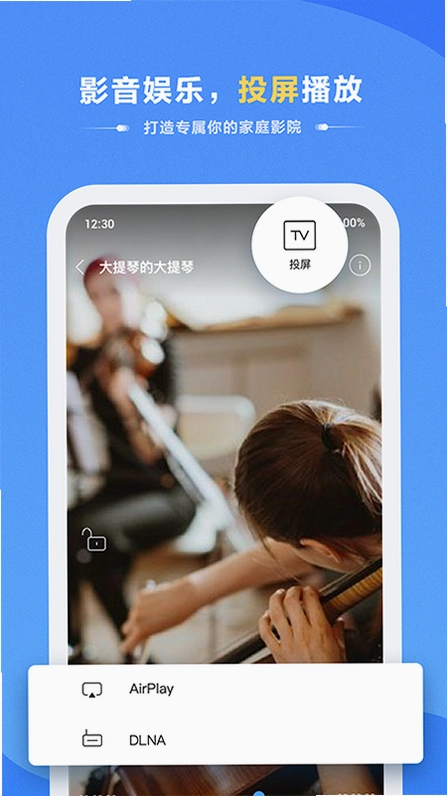 �����Ǵ�Hikistor7.3.1��׿���ͼ0