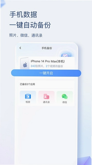 �����Ǵ�Hikistor7.3.1��׿���ͼ4