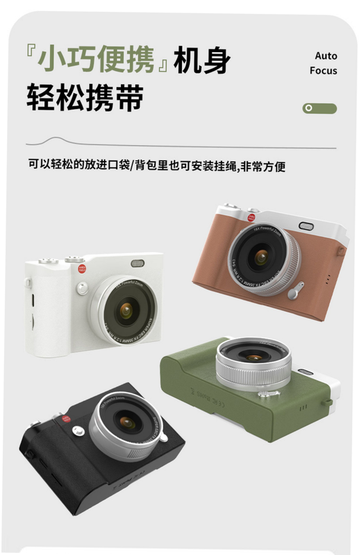 ProCCD����CCD��� �ʺ���Ⱥ ʹ�ó���